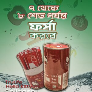 Hello Kitty Collagen
